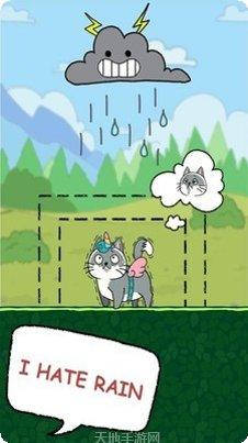 可爱猫的逆向对决攻略