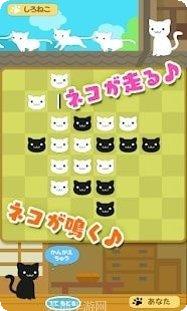 可爱猫的逆向对决玩法