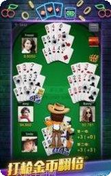 开心十三水苹果版