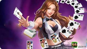 逸游三张牌下载地址