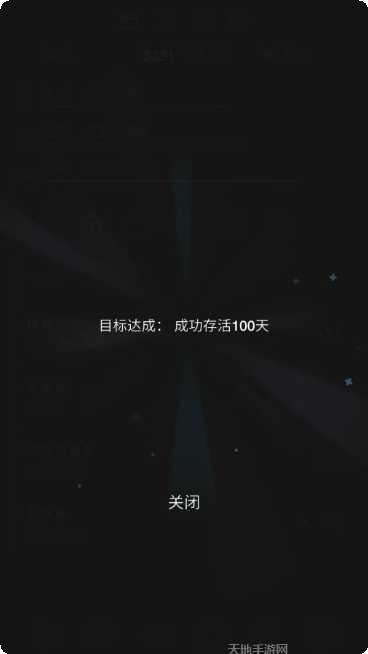 生活模拟器第二人生玩法介绍