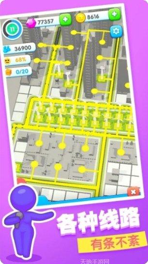 超级小白人评价