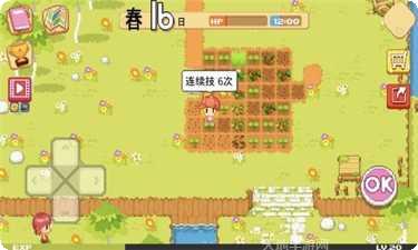 公主的梦幻派对游戏下载