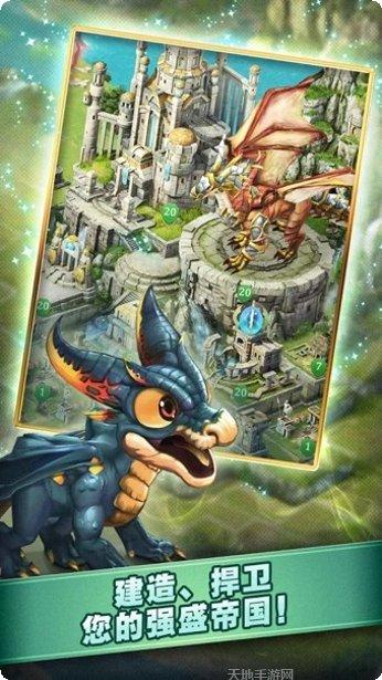 亚特兰蒂斯幻想任务完成