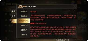 空中课堂棋牌在线对战