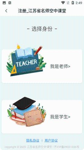 空中课堂棋牌游戏规则