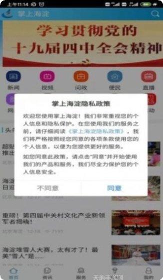 空中课堂棋牌好友约局