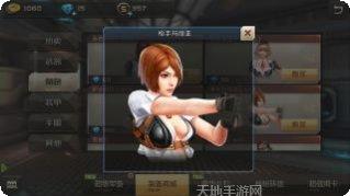 全民枪战vivo版下载