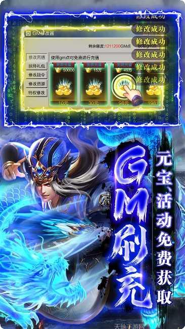 攻城三国H5礼包码