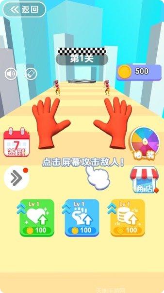 冰火之手玩法介绍