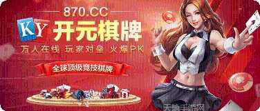 起凡棋牌玩法介绍