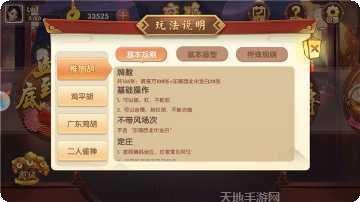 星贝棋牌下载地址