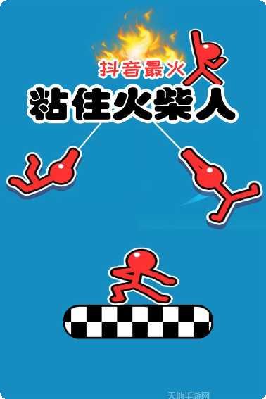 超级跑酷游戏下载