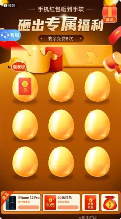 合成大西瓜比赛版玩法