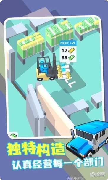 我的小小玻璃花园游戏下载