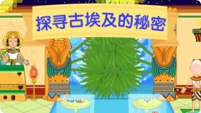 奇妙小茶园下载