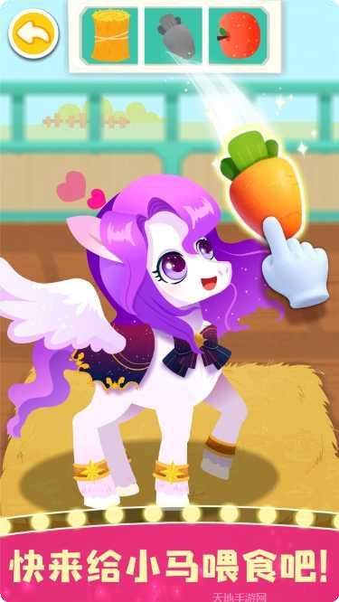 奇妙小茶园玩法