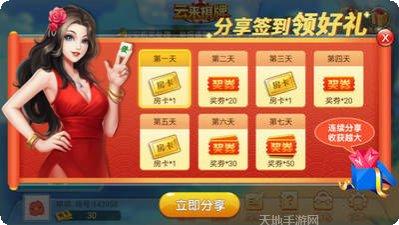 东胜电玩最新版本