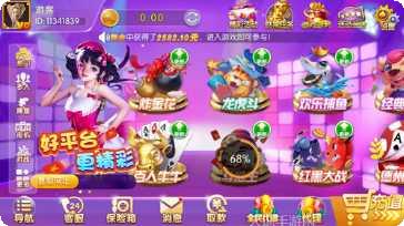 无双棋牌游戏下载