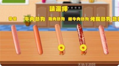 疯狂热火竞速攻略大全