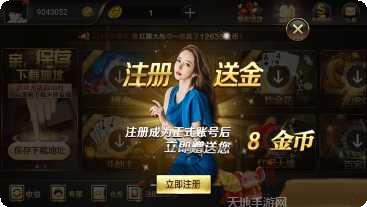 好赢棋牌安卓版