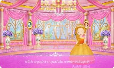 公主我最萌活动更新