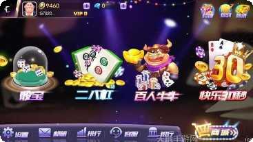 金海岸棋牌苹果版