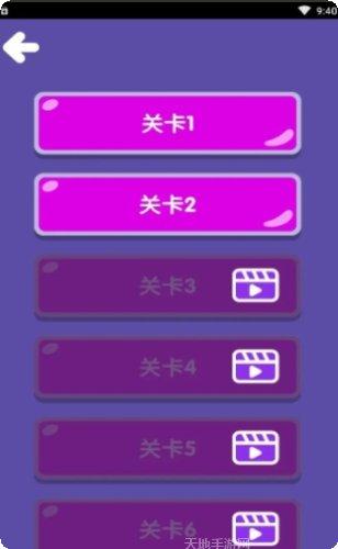 数字一线连最新版本