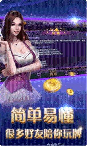 斗牛牛免费体验