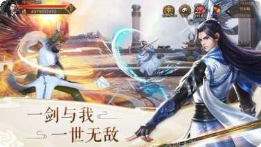 神武圣决最新版本