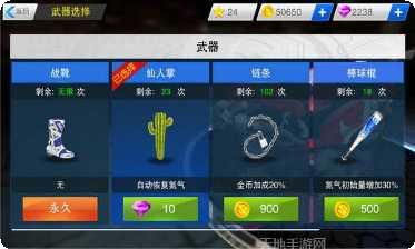 全民暴风摩托玩法