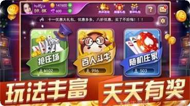 致远棋牌苹果版