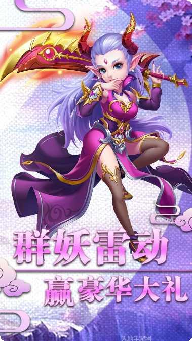 西游记之大圣归来角色