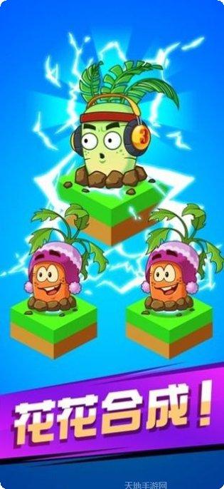 Angry Flowers角色介绍