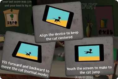 猫咪逃脱大作战技巧