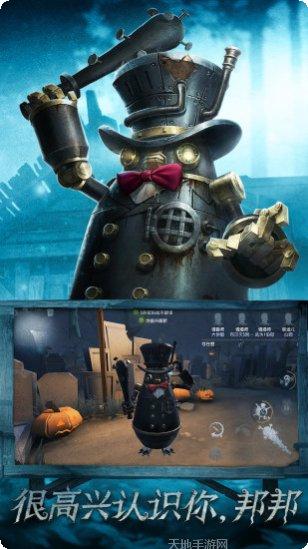 第五人格测试服激活码获取