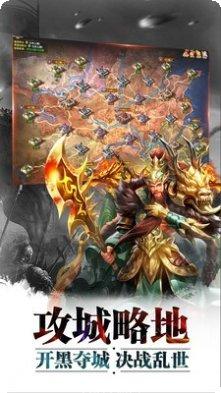 超神名将传最新版本