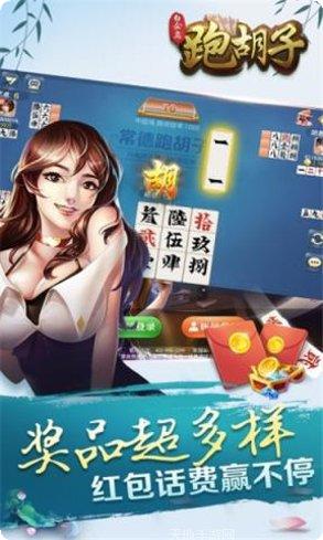 名优棋牌最新版本