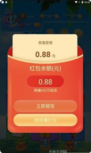 斗兽大作战红包版攻略