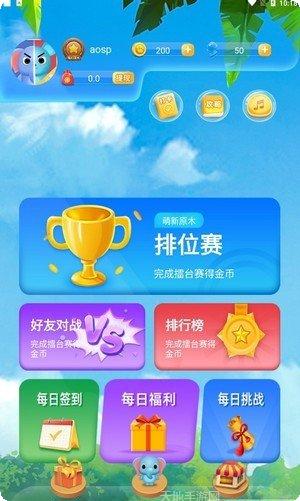 斗兽大作战红包版兑换码