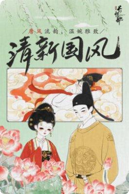 The Game is Hard难度