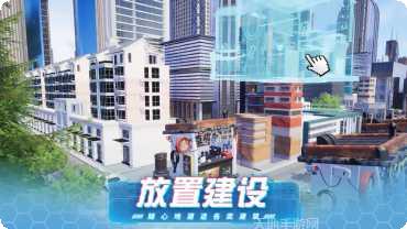 模拟小镇餐厅乐园玩法介绍