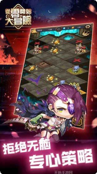 从零开始的玄幻世界最新版本