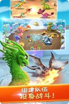 萌兽大乱斗下载