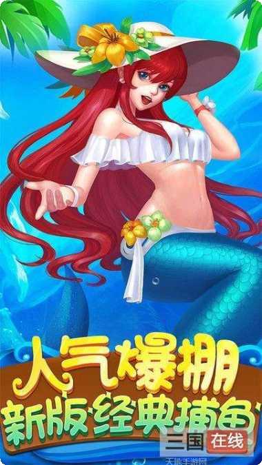 万鑫娱乐安卓版