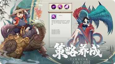 太初神藏装备获取