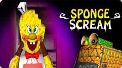 海绵宝宝大冒险角色介绍
