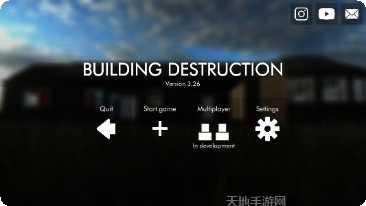 建筑物之战游戏攻略