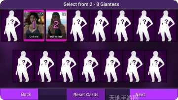 女巨人也要谈恋爱攻略