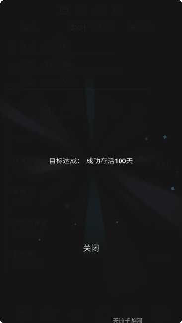 生活模拟器第二人生游戏下载